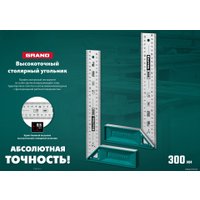 Угольник KRAFTOOL Grand 3439-30