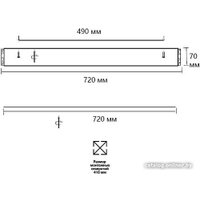 Светильник-тарелка Sonex Felice 7722/120L