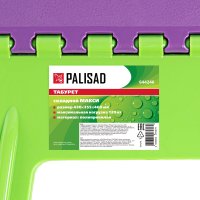 Табурет Palisad 644246 в Могилеве