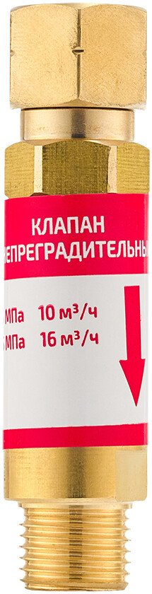 

Клапан огнепреградительный Сварог 101232