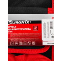 Сумка для инструментов Matrix 90256