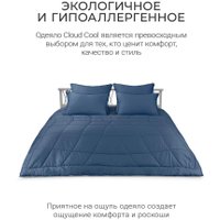 Одеяло Espera Home Cloud Cool Captain`s Blue ЕС-8101 200x220