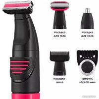 Универсальный триммер Kitfort KT-3139-1