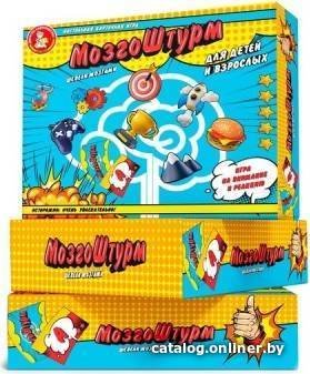 Настольная игра Десятое королевство МозгоШтурм 04828