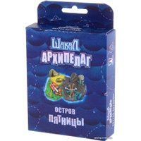 Настольная игра Магеллан Шакал Архипелаг. Остров Пятницы