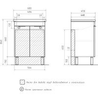 Volna Тумба с умывальником Lotty 60.2D Миранда + Миранда 60 (латте, напольная)