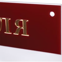 Информационный стенд BRAUBERG Уголок покупателя 291098 в Бресте