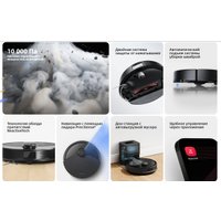 Робот-пылесос Roborock Q8 Max Pro+ Q8MPP52-02 (с русской озвучкой, черный)