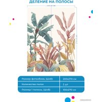 Фотообои ФабрикаФресок Тропические пальмовые листья 272270 (200x270)