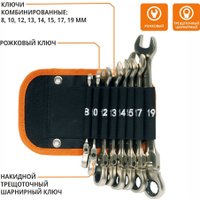 Набор ключей MaxPiler MXT-8-SB (8 предметов)