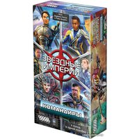 Настольная игра Мир Хобби Звездные империи: Командиры (дополнение)