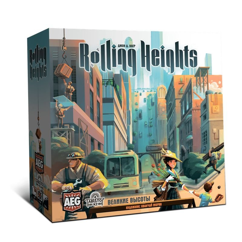 

Настольная игра Lavka Games Великие высоты