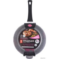 Сковорода Традиция Мрамор индукция ТМ2281И