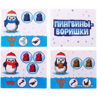 Карточная игра Лас Играс Пингвины-воришки 7602395