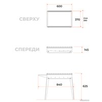 Разборный мангал Gratar Классика МКЛ 600
