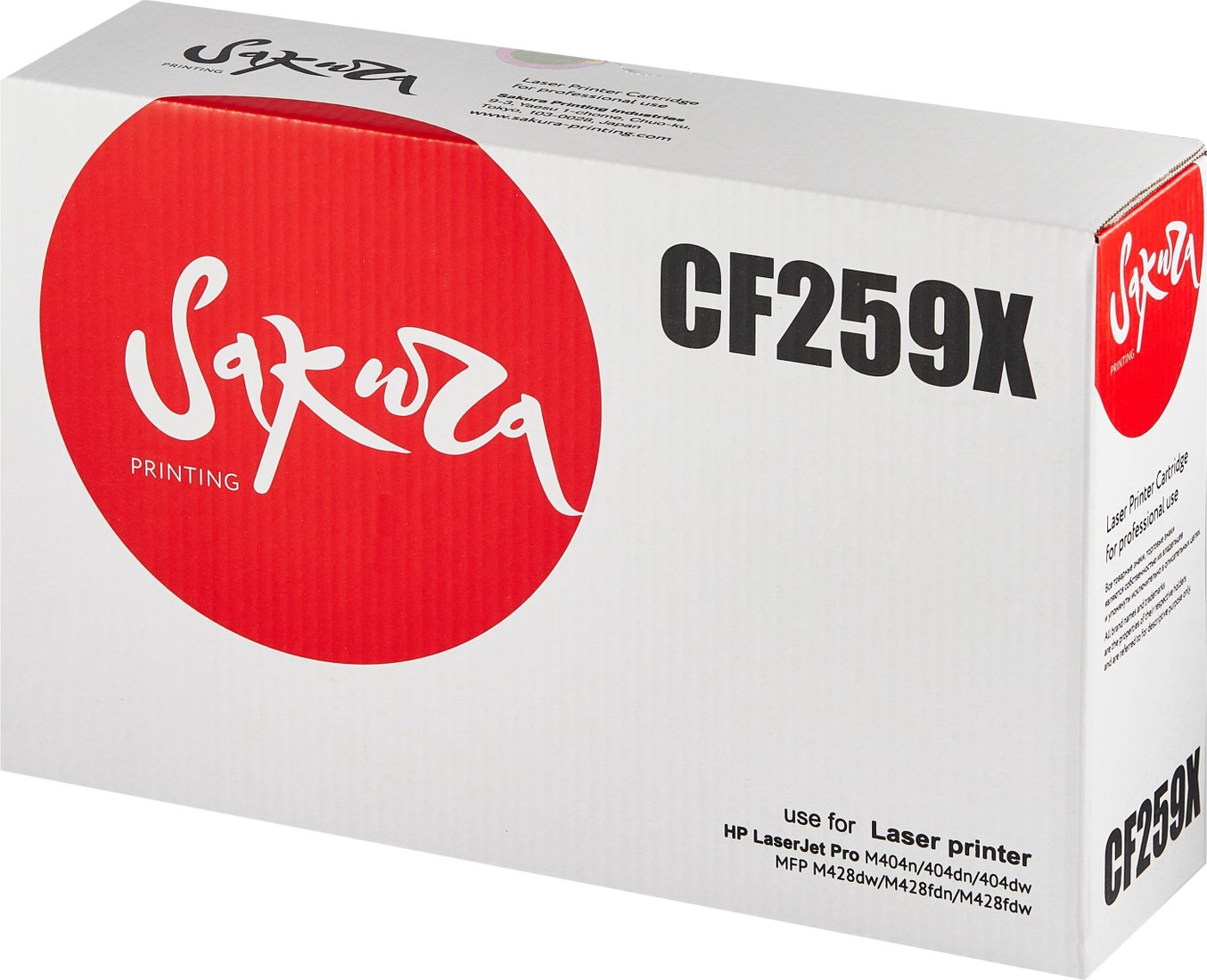 

Картридж Sakura Printing SACF259X (аналог HP CF259X)