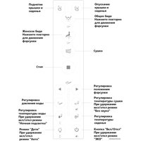 Унитаз подвесной Brunnen WAL BW-2401 (автоподъем/опускание крышки)