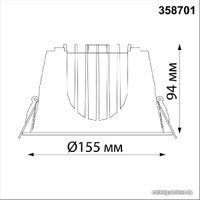 Точечный светильник Novotech Spot 358701