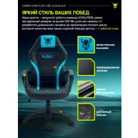 Игровое (геймерское) кресло FLOKY Vibe Aqua-Black