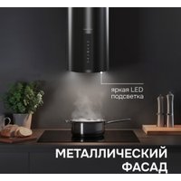 Кухонная вытяжка Zigmund & Shtain K 160.4 B