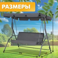 Садовые качели National Tree Company Simple с тентом К-1 DS-186 (серый)