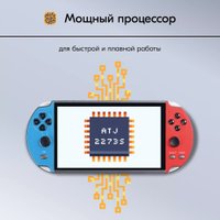 Игровая приставка Kingprice Portable X1