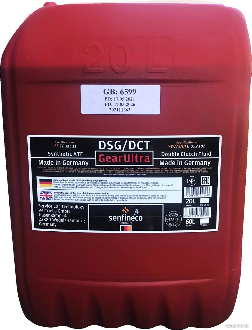 Трансмиссионное масло Senfineco GearUltra DSG/DCT 20л