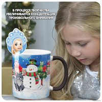 Кружка Bondibon новогодняя Хамелеон. Зимнее волшебство ВВ5638