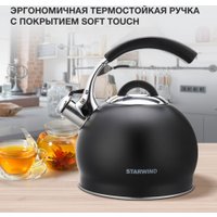 Чайник со свистком StarWind SW-CH1510 (черный)