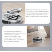 Робот-пылесос Dreame L10s Pro (международная версия, серый)