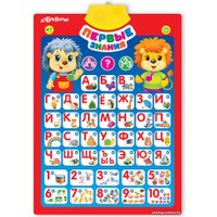 Интерактивная игрушка Азбукварик Первые знания 2796