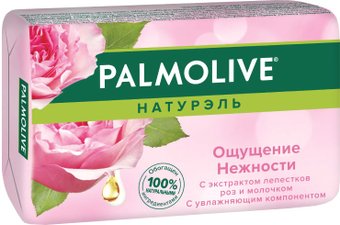 Palmolive Мыло Натурэль Ощущение нежности с экстрактом лепестков роз 90 г