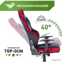 Игровое (геймерское) кресло VMMGame Unit Velour Upgrade XD-A-VRBKRD-B23 (черный/красный)