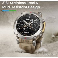 Умные часы Amazfit T-Rex Ultra (песочный)