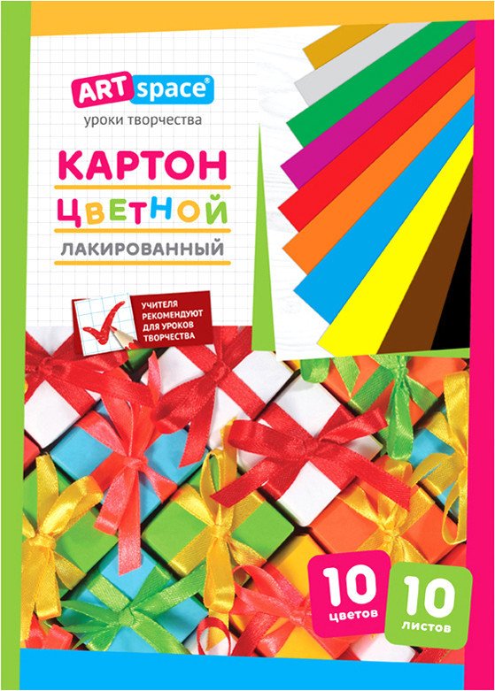 

Картон для рисования ArtSpace цветной лакирован. Нкл10-10_6103 (10 л)