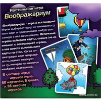 Карточная игра Dream Makers Воображариум