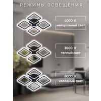 Припотолочная люстра Aitin Pro B5105/4 (черный)
