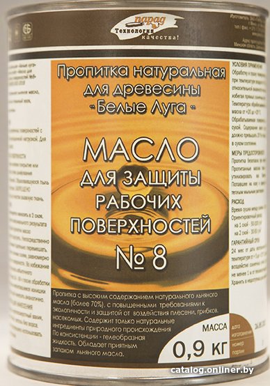 Пропитка Новбытхим Белые луга луга для защиты рабочих поверхностей №8 0.9 кг