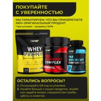 Моногидрат креатина 1WIN Monohydrate (400г, тропический микс)