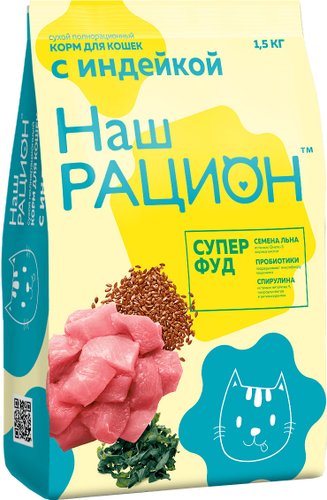Сухой корм для кошек Наш рацион Для взрослых кошек с индейкой (400 г)