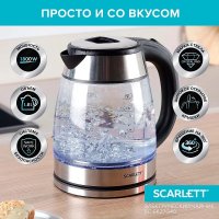 Электрический чайник Scarlett SC-EK27G40