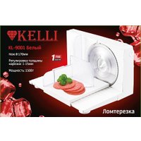 Ломтерезка KELLI KL-9001 (белый)