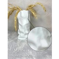Ваза Merry Bear Home Decor Монблан 30002497