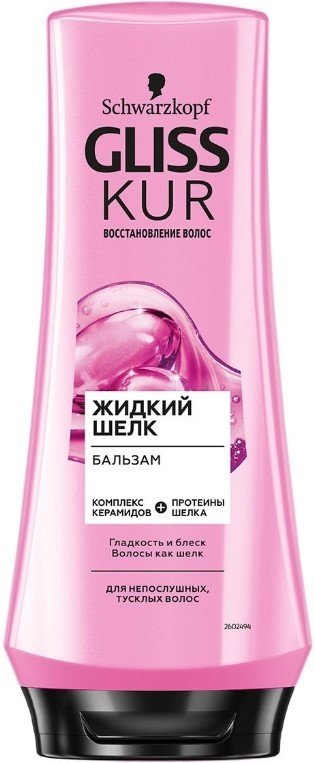 

Бальзам Gliss Kur Жидкий шелк для непослушных тусклых волос 200 мл