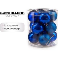 Елочная игрушка Ausini VT25-04005-4 (синий, 12 шт)