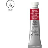 Акварельные краски Winsor & Newton Professional №725 102725 (5 мл, красный насыщенный)