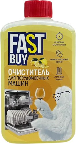 Очиститель для посудомоечной машины FastBuy Detailing Lemon Juce (300 мл)