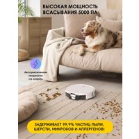 Робот-пылесос iBoto Smart X530 (белый)