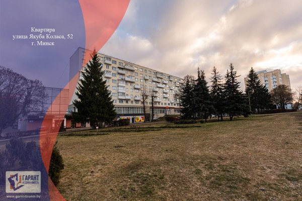 3-комн. квартира, 59.1 м², Минск