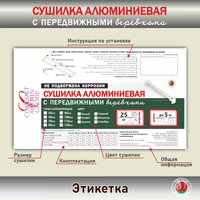 Сушилка для белья Comfort Alumin Lux Настенная 6 нитей 0.6м (алюминий/серебристый)